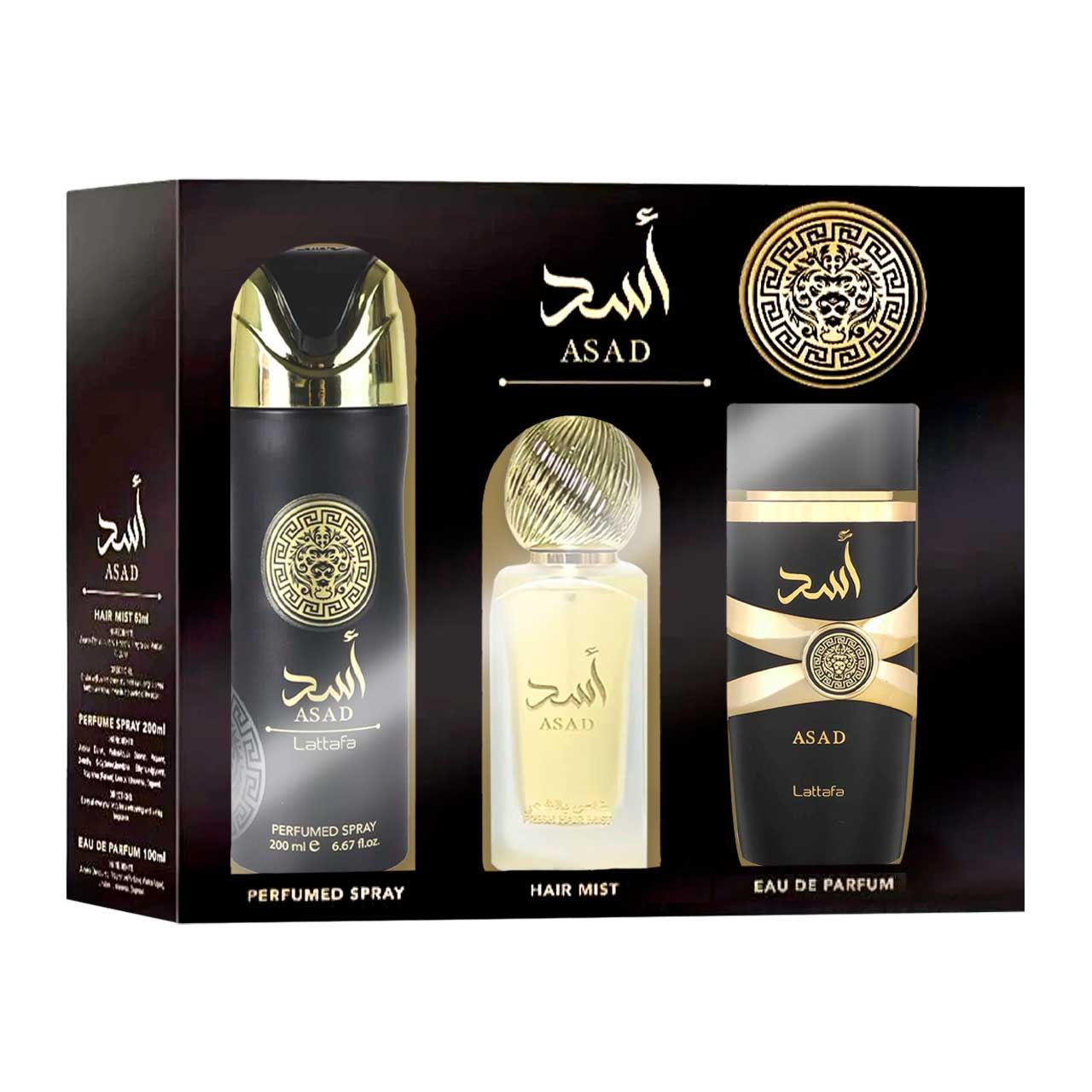 set arabe lattafa asad de 3pzs hombre