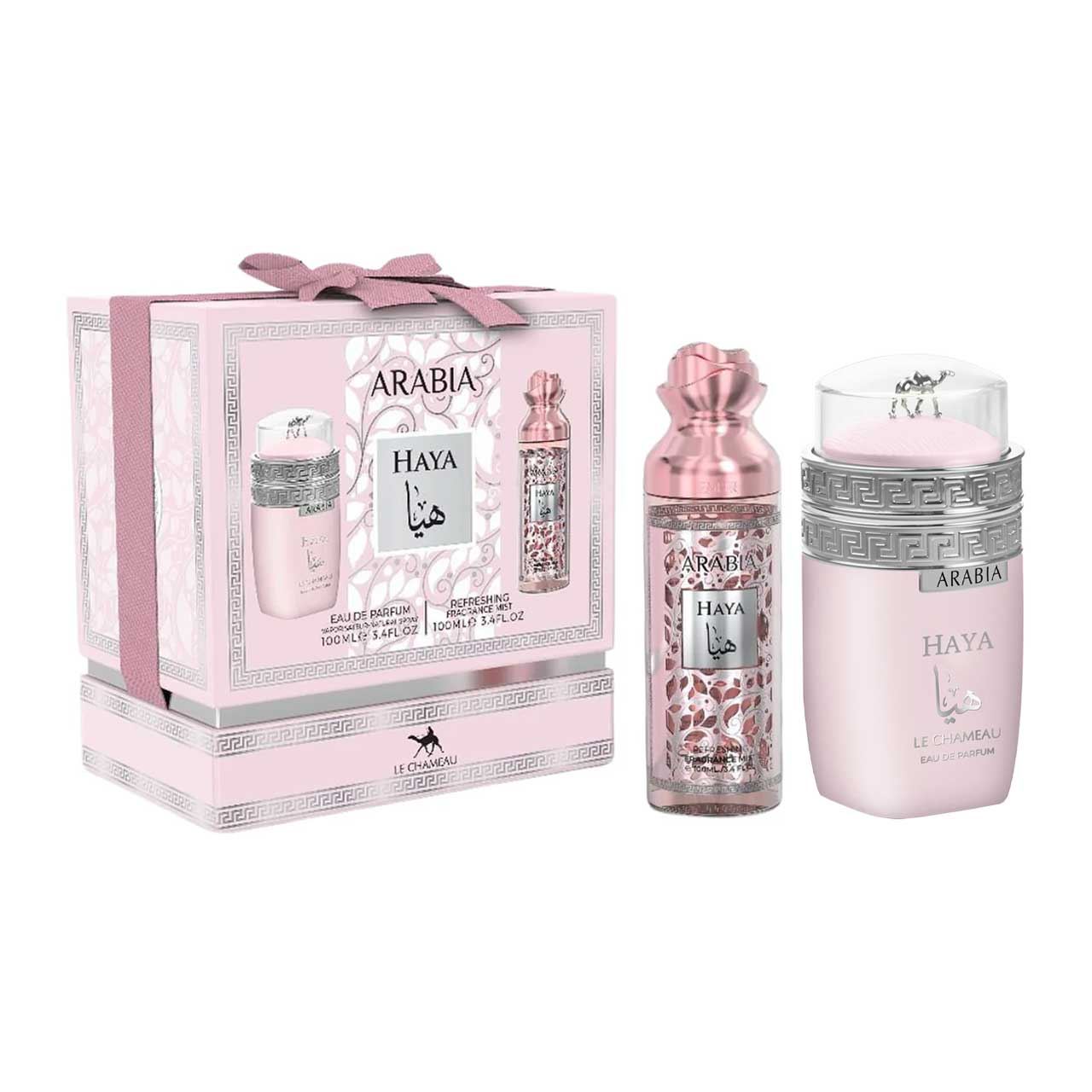 set arabe le chameau arabia haya de 2pzs dama